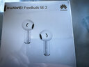 华为长续航蓝牙耳机 FreeBuds SE 2 40小时长续航 快速充电 蓝牙5.3适用于苹果/安卓手机白 实拍图