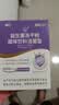 江中益生菌【2个月周期装】4000亿 成人肠胃肠道益生元通用调理活菌 实拍图