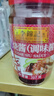 李锦记 叉烧酱397g 粤菜烧烤烤肉腌制调味酱 实拍图
