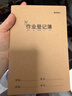 晨光（M&G）文具作业登记本a5 小学生作业本52张 一二年级记录本登记本 打卡本笔记本 10本FA53605M 实拍图