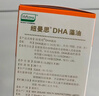 纽曼思（原名纽曼斯）Nemans 新西兰进口海藻油DHA90粒装 儿童可食用 实拍图