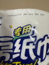 心相印厨房卷纸/厨房用纸150节 吸油锁水 厨房纸巾 食品接触级 懒人抹布 实拍图