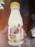每日鲜语4.0鲜牛奶250ml*3瓶定期购定期配送到家 实拍图