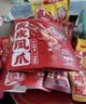 王小卤指定发财肉类零食礼盒大礼包985g虎皮鸡爪送女生解馋零食 实拍图