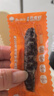 渔大叔 即食皮皮虾肉169g虾爬子约18只高蛋白高钙海味零食特产休闲食品 实拍图