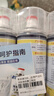 巨奇（JUQI）鞋子除臭剂360ml*3瓶银离子消毒杀菌脚臭喷雾球鞋防臭去异味 实拍图