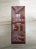 三元巧克力奶整箱250ml*24盒 生牛乳含量80% 整箱送礼 实拍图