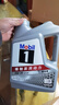 美孚（Mobil）全合成汽机油5W-30 SP级4L美孚1号极光银汽车保养京东养车自营 实拍图