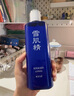 雪肌精清润型水乳经典型礼盒（化妆水200ml+乳液140ml）日本护肤品套装 实拍图
