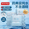 京东京造 EDI纯水湿巾80片*10包 洁肤柔湿纸巾 儿童手口湿巾纸 8重过滤 实拍图