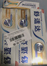 舒适达多效抗敏防蛀牙膏套装330g（100g*3+赠30g*1）新旧包装随机 实拍图