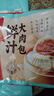 广州酒家鲜汁大肉包390g*2袋 12个 儿童面点 速食懒人 早餐包子早茶开学季 实拍图