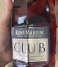 人头马（Remy Martin）洋酒 CLUB优质香槟区干邑白兰地 500ml 实拍图