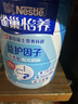 雀巢（Nestle）怡养益护因子中老年奶粉高钙850g富硒成人奶粉 送礼送长辈 实拍图