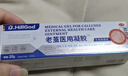 Dr.HillGod去脚底老茧去除可搭老茧软化膏去脚底老茧去硬皮脚茧厚茧硬皮神器 实拍图