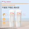 薇诺娜宝贝儿童物理防晒30g SPF25PA+婴幼儿可用宝宝水感轻盈防晒霜 实拍图