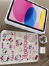 Apple/苹果【Pencil 套装】iPad11英寸 A16芯片2025年款 平板电脑 (128GB WLAN版/学习办公娱乐)粉色 实拍图