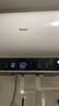 海尔国家补贴电热水器80升PD3S 金刚无缝胆 AI长效镁棒终身免换 3.3kW速热一级能效节能家用洗澡储水式 实拍图