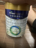 美素佳儿（Friso）皇家幼儿配方奶粉 3段（1-3岁幼儿适用）800g 乳铁蛋白 (新国标) 实拍图