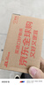 FINO芬浓美容液发膜230g 深层滋养柔顺修护烫染受损护发素日本进口 实拍图