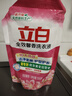 立白全效馨香洗衣液袋装组合洗衣洁净护理机洗手洗持久留香家庭促销装 全效馨香液500g/袋 晒单实拍图