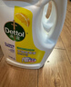 滴露（Dettol）多效衣物除菌液阳光柠檬2.5L 衣物杀菌消毒液除霉剂 7天抑菌除螨 实拍图