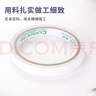 齐心（COMIX）高粘性棉纸双面胶强力高粘度18mm*10y（9.1米/卷）16卷装 开学必备学生文具/办公用品 白色MJT1810 实拍图