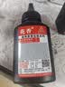 适用惠普HP LaserJet P1108 P1106打印机硒鼓墨粉P1007 P1008碳粉P1108PLUS墨盒Pro P1106PLUS墨水 碳粉（加黑型墨粉）1支 -100克约2000张 实拍图