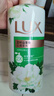 力士（LUX）持久留香72小时香体艾叶止痒山茶香1kg沐浴露男女士金榜 实拍图