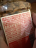 三只松鼠怪味胡豆450g/罐 坚果炒货干果怀旧零食休闲小吃麻辣蚕豆 实拍图