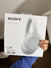 索尼（SONY）WH-CH720N 无线降噪立体声耳机 白色 出游搭子 礼物 实拍图