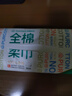 全棉时代【孙颖莎同款】洗脸巾 80抽*1包100%棉柔一次性毛巾擦脸20*20CM 实拍图