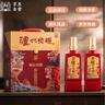 泸州老窖泸州特酿福运双禧52度浓香型白酒礼盒京东自营送礼礼品500ml*2瓶 实拍图