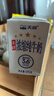 天润奶啤 新疆特产牛奶二次发酵 无酒精啤酒特色乳酸菌风味含乳乳饮料 原味奶啤300ml*12罐 实拍图