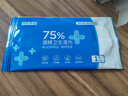 京东京造75%酒精湿巾独立包装50片 消毒湿巾纸 99.9%杀菌湿纸巾 实拍图