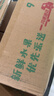 无名农夫绿宝石甜瓜小香瓜蜜脆甜瓜头茬新鲜应季绿皮瓜水果整箱礼盒生鲜 9个果（单果150g-200g） 实拍图