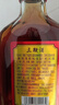 【男人专属的酒】三鞭酒特制动物植物配制酒非保健酒药酒白酒 35度 125mL 1瓶 三鞭酒 实拍图