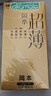 冈本（OKAMOTO）避孕套 超薄鎏金礼盒装22片 润滑裸感男女用安全套套成人计生用品 实拍图