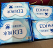 洁柔EDI纯水湿巾80抽*12包 洁肤柔湿纸巾婴儿专用 大尺寸200*150mm 实拍图