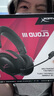 极度未知（HYPERX）Cloud Ⅲ 飓风3有线黑红 DTS音效 53mm驱动单元电竞头戴式游戏耳机 适配三角洲行动 实拍图