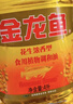 金龙鱼  食用油 花生浓香型食用植物调和油4L 实拍图