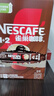 雀巢（Nestle）【樊振东同款】1+2特浓低糖*速溶咖啡三合一冲调饮品90条1170g 实拍图