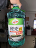 龟牌（Turtle Wax）硬壳玻璃水0度汽车强力去污去油膜除虫胶鸟粪雨刮水专用2L*2瓶 实拍图