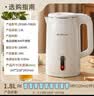 志高（CHIGO）【热销百万+】烧水壶电热水壶电水壶双层防烫1.8L大容量家用烧水壶304不锈钢内胆大功率快速烧水 实拍图