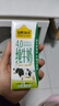 佳丽全脂纯牛奶整箱装3.6g乳蛋白200g*10盒  天润出品 定期购 实拍图