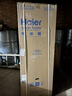 海尔（Haier）小红花「539升级款」545升十字门冰箱冷藏冷冻双净化三档变温一级节能BCD-545WGHTDEDB7U1国家补贴 实拍图