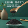 十月稻田 熟黑芝麻 500g 开罐即食 芝麻糊原料 五谷杂粮 无添加芝麻粒 实拍图