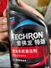 雪佛龙（Chevron）特劲TCP添加剂 355毫升2瓶 燃油宝除积碳 原液进口汽车清洁剂 实拍图