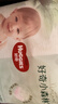 好奇（Huggies）心钻装小森林纸尿裤新生儿婴儿尿不湿超薄透气成长裤宝宝瞬吸干爽 拉拉裤XXXL28片【≥17kg】 实拍图