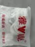 雅鹿【新疆棉】袜子男中筒袜抗菌秋春夏纯色防臭棉袜 【白色10双】雅鹿专柜正品 10双 实拍图